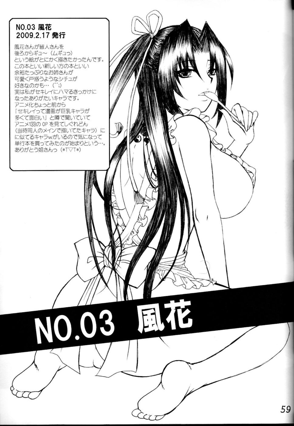 Hentai Manga Comic-Kihisashiku - Honey Bump Sekirei Compilation Book-Read-58